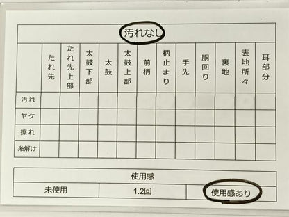 平和屋着物◎六通柄袋帯　唐織　草花文　金糸　正絹　逸品　BAAT5471yt
