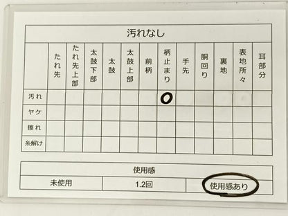 平和屋着物◎六通柄袋帯 霞文 引箔 正絹 逸品 BAAT5476yt
