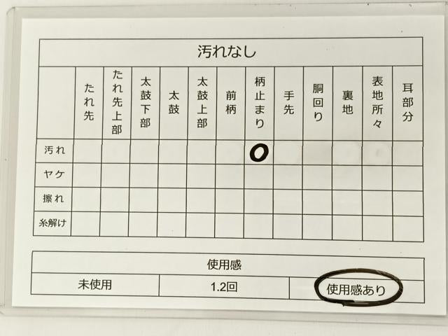 平和屋着物◎六通柄袋帯 霞文 引箔 正絹 逸品 BAAT5476yt