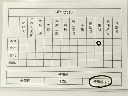 平和屋着物◎六通柄袋帯 唐織 花鳥文 金糸 正絹 逸品 BAAT5571yt
