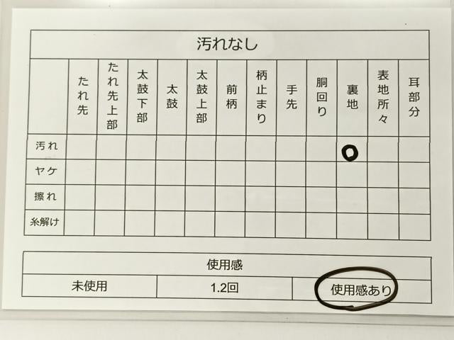 平和屋着物◎六通柄袋帯 唐織 花鳥文 金糸 正絹 逸品 BAAT5571yt