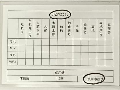 平和屋着物◎六通柄袋帯 双鶴松文 金銀糸 引箔 正絹 逸品 BAAT5573yt