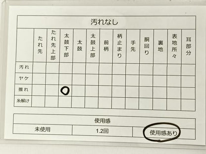 平和屋着物◎六通柄袋帯 切嵌花鳥文 金糸 正絹 逸品 BAAT5576yt
