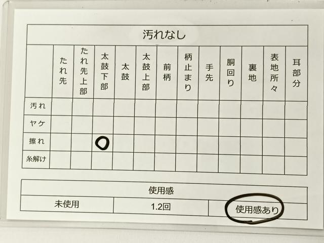 平和屋着物◎六通柄袋帯 切嵌花鳥文 金糸 正絹 逸品 BAAT5576yt