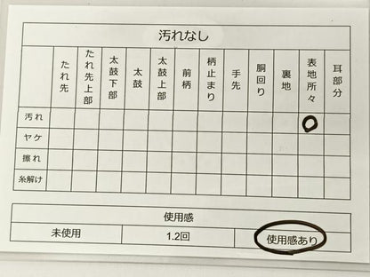 平和屋着物◎六通柄袋帯　鴛鴦流水文　金糸　正絹　逸品　BAAT5578yt