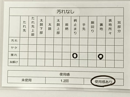 平和屋着物◎六通柄袋帯 唐織 幾何学花文 黒地 金銀糸 正絹 逸品 BAAT5579yt