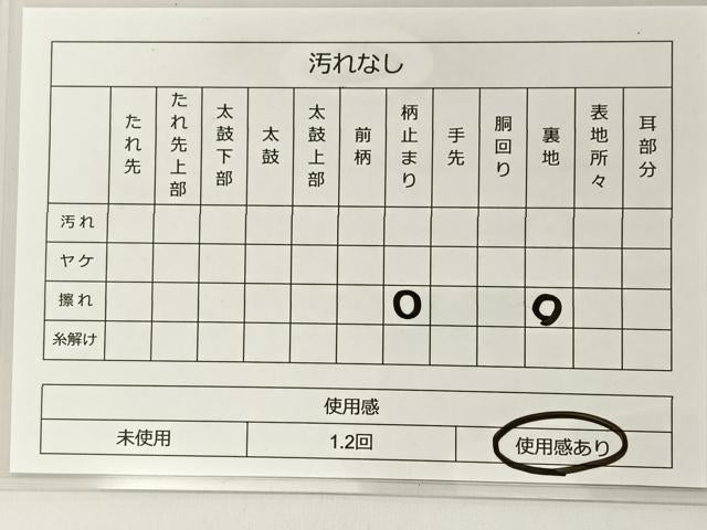 平和屋着物◎六通柄袋帯 唐織 幾何学花文 黒地 金銀糸 正絹 逸品 BAAT5579yt