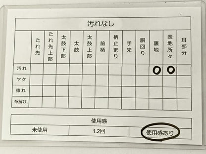 平和屋着物◎六通柄袋帯 扇面梅文 金銀糸 正絹 逸品 BAAT5580yt