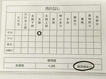 平和屋着物◎六通柄袋帯 唐織 鳳凰花文 黒地 金銀糸 正絹 逸品 BAAT5581yt