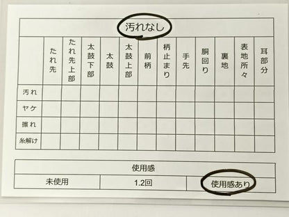 平和屋着物◎六通柄袋帯　唐織　雪輪花蝶文　金糸　正絹　逸品　BAAT5583yt