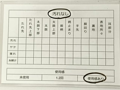 平和屋着物◎九百佐賀錦　六通柄袋帯　織匠宝文　金糸　正絹　逸品　BAAT5586yt