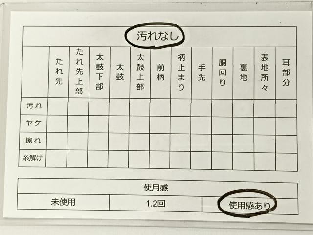 平和屋着物◎九百佐賀錦　六通柄袋帯　織匠宝文　金糸　正絹　逸品　BAAT5586yt