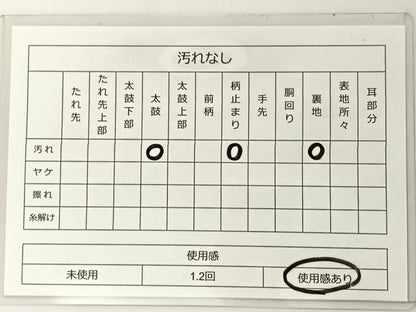平和屋着物◎西陣 六通柄袋帯 唐織 雪輪花文 金銀糸 正絹 逸品 BAAT5587yt