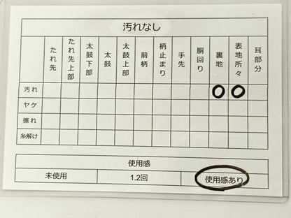 平和屋着物◎六通柄袋帯 更紗花文 金銀糸 正絹 逸品 BAAT5588yt