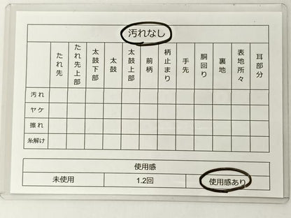 平和屋着物◎全通柄袋帯　唐織　雪輪花蝶文　金銀糸　正絹　逸品　BAAT5591yt