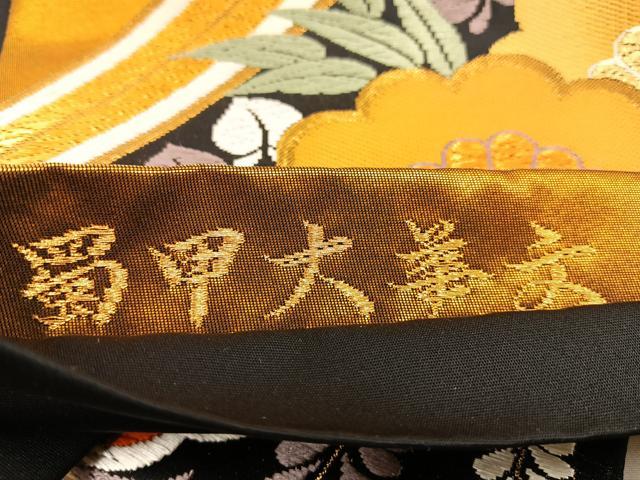 平和屋着物◎六通柄袋帯 唐織 亀甲大華文 金糸 正絹 逸品 BAAT5665xa