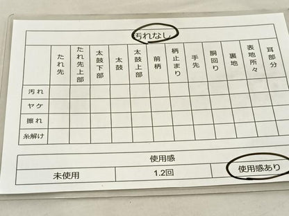 平和屋着物◎六通柄袋帯 唐織 花鳥文 黒地 金糸 正絹 逸品 BAAT5666xa