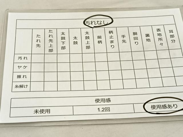 平和屋着物◎六通柄袋帯 唐織 花鳥文 黒地 金糸 正絹 逸品 BAAT5666xa
