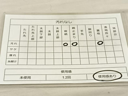 平和屋着物◎六通柄袋帯 飛鶴文 金銀糸 正絹 逸品 BAAT5667xa