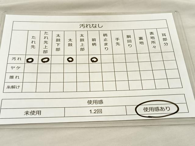 平和屋着物◎六通柄袋帯　唐織　縦枠花文　黒地　金銀糸　正絹　逸品　BAAT5669xa