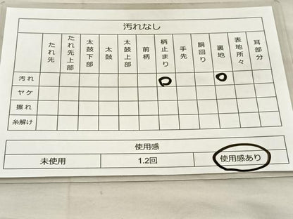 平和屋着物◎六通柄袋帯 唐織 絵皿文 金銀糸 正絹 逸品 BAAT5670xa