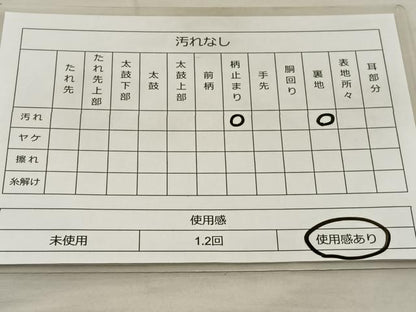平和屋着物◎六通柄袋帯 唐織 孔雀 金銀糸 正絹 逸品 BAAT5672xa