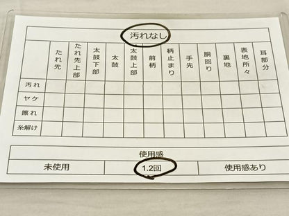 平和屋着物◎六通柄袋帯 唐織 群鶴 金糸 正絹 逸品 BAAT5673xa