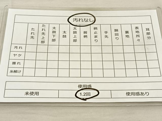 平和屋着物◎六通柄袋帯 唐織 群鶴 金糸 正絹 逸品 BAAT5673xa