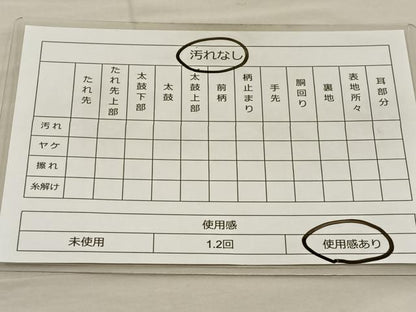 平和屋着物◎六通柄袋帯 唐織 横段花文 金糸 正絹 逸品 BAAT5674xa