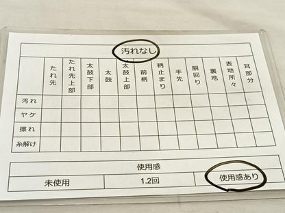 平和屋着物◎太鼓柄袋帯　万寿菊　金糸　正絹　逸品　BAAT5675xa