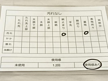 平和屋着物◎六通柄袋帯　唐織　孔雀羽文　銀糸　正絹　逸品　BAAT5684xa