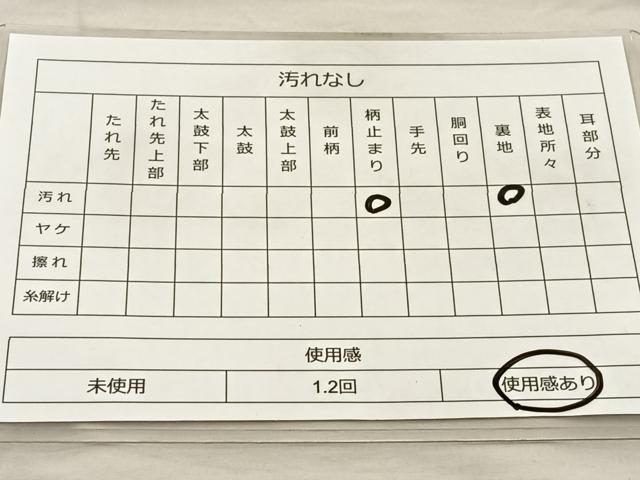 平和屋着物◎六通柄袋帯　唐織　孔雀羽文　銀糸　正絹　逸品　BAAT5684xa