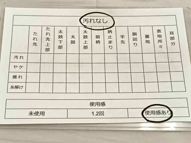 平和屋着物◎佐賀錦 六通柄袋帯 唐織 舞花文 金糸 正絹 逸品 BAAT5687xa