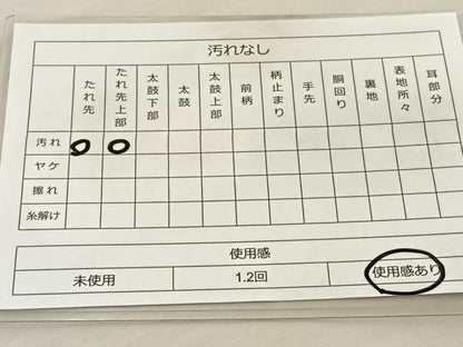 平和屋着物◎六通柄袋帯　花丸文　銀糸　正絹　逸品　BAAT5690xa