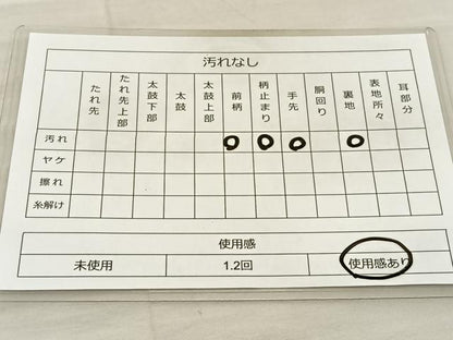 平和屋着物◎六通柄袋帯 更紗花鳥文 正絹 逸品 BAAT5692xa