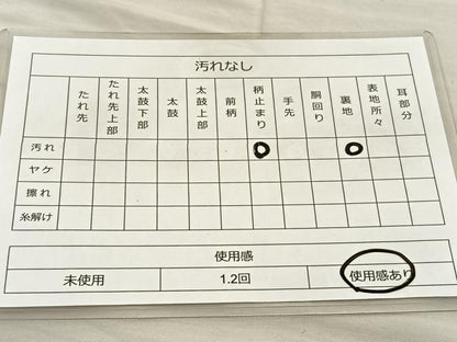 平和屋着物◎六通柄袋帯　流水花文　金糸　引箔　正絹　逸品　BAAT5693xa