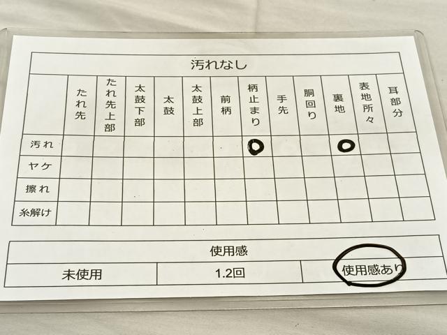 平和屋着物◎六通柄袋帯　流水花文　金糸　引箔　正絹　逸品　BAAT5693xa