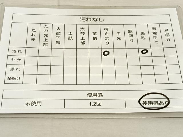 平和屋着物◎六通柄袋帯 花菱文 金糸 引箔 正絹 逸品 BAAT5698xa