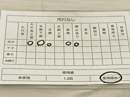 平和屋着物◎六通柄袋帯 唐織 錦絵裂取文 金銀糸 正絹 逸品 BAAT5700xa