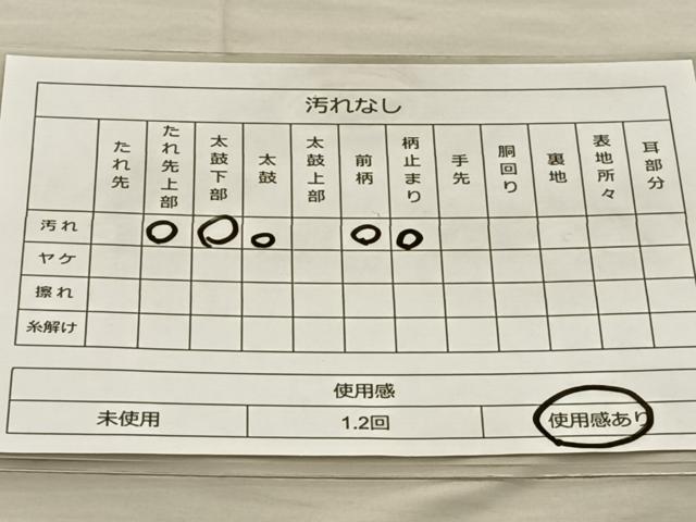 平和屋着物◎六通柄袋帯 唐織 錦絵裂取文 金銀糸 正絹 逸品 BAAT5700xa