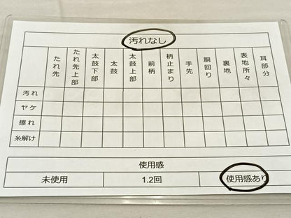平和屋着物◎六通柄袋帯　草花文　黒地　金糸　正絹　逸品　BAAT5701xa