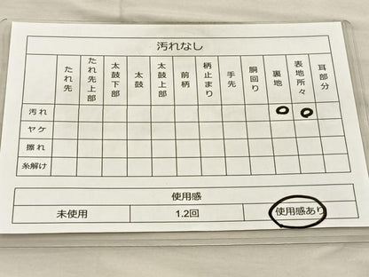 平和屋着物◎六通柄袋帯 花絵皿文 金銀糸 正絹 逸品 BAAT5703xa