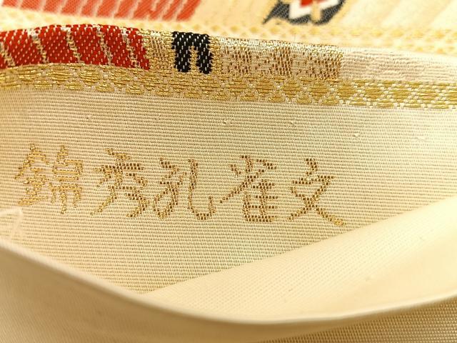 平和屋着物◎六通柄袋帯 唐織 錦秀孔雀文 金銀糸 正絹 逸品 BAAT5706xa