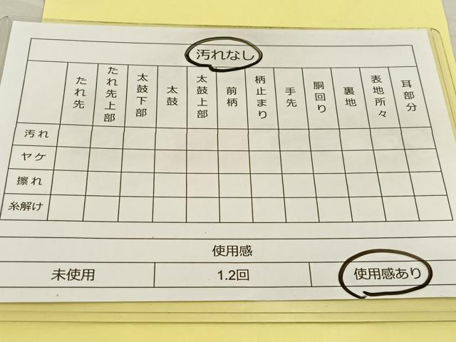 平和屋着物◎六通柄袋帯　切嵌　花唐草文　金糸　正絹　逸品　BAAT5708xa