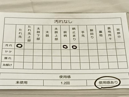 平和屋着物◎六通柄　本袋帯　更紗花文　金糸　正絹　逸品　BAAT5709xa