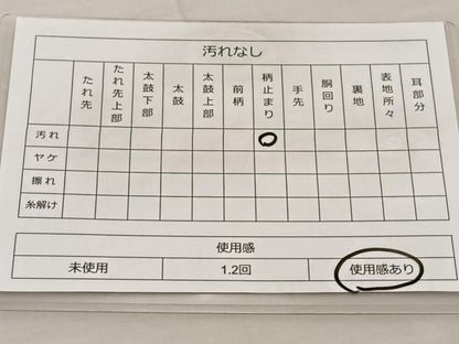 平和屋着物◎六通柄袋帯 風景文 金糸 正絹 逸品 BAAT5713xa