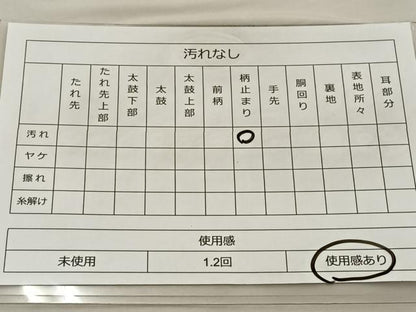 平和屋着物◎六通柄袋帯　唐織　孔雀花文　銀糸　正絹　逸品　BAAT5714xa