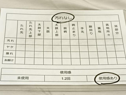 平和屋着物◎六通柄袋帯 手織 切金文様 引箔 正絹 逸品 BAAT5715xa