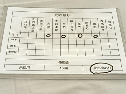 平和屋着物◎六通柄袋帯　唐織　片輪車花文　金糸　正絹　逸品　BAAT5716xa