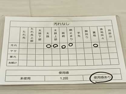 平和屋着物◎六通柄袋帯 唐織 流水花文 金糸 正絹 逸品 BAAT5719xa